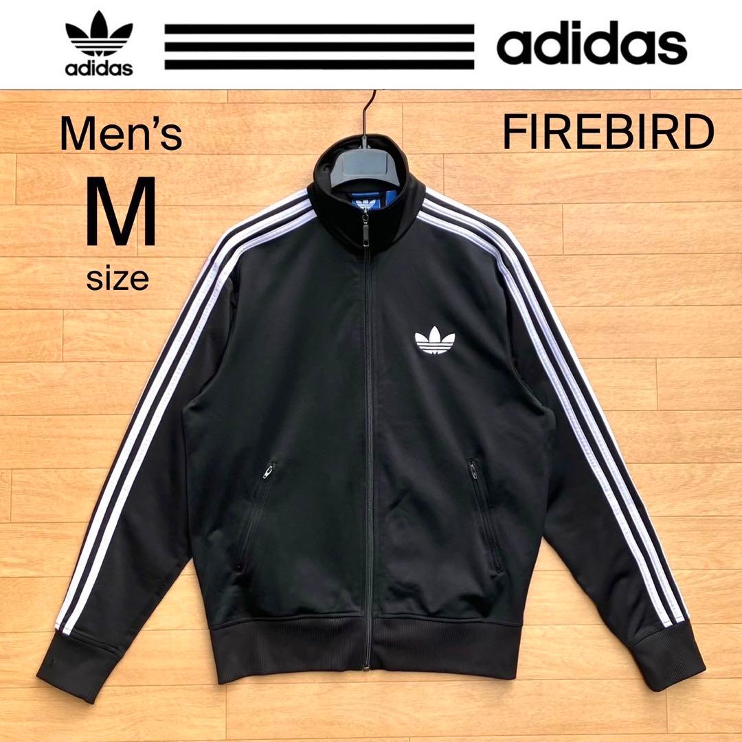 アディダス オリジナルス ファイヤーバード トラックジャケット 黒 ジャージ adidas（アディダス） ジャージ レディース : ZOZOTOWN Yahoo!店