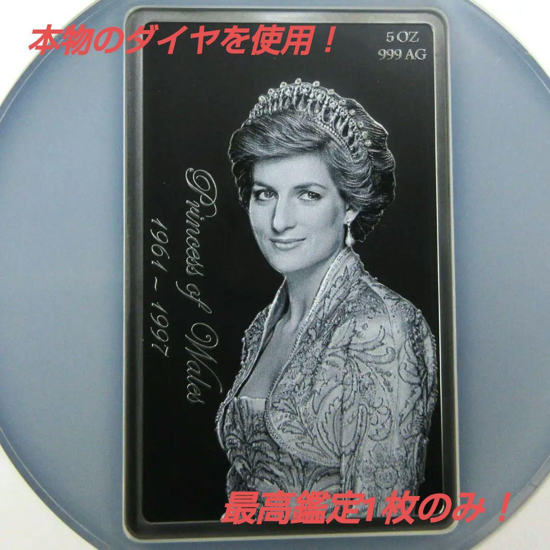 2021 ニウエ ５オンス銀貨 ダイアナ NGC ダイヤモンド モダン  Niue 2021-MW Silver $5 Woman Warrior Mulan Antiqued NGC MS-70 (ASW