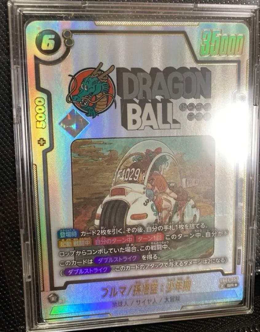 値上がり前）アルティメットバトル 優勝 ブルマ 孫悟空：少年期 DB.FW