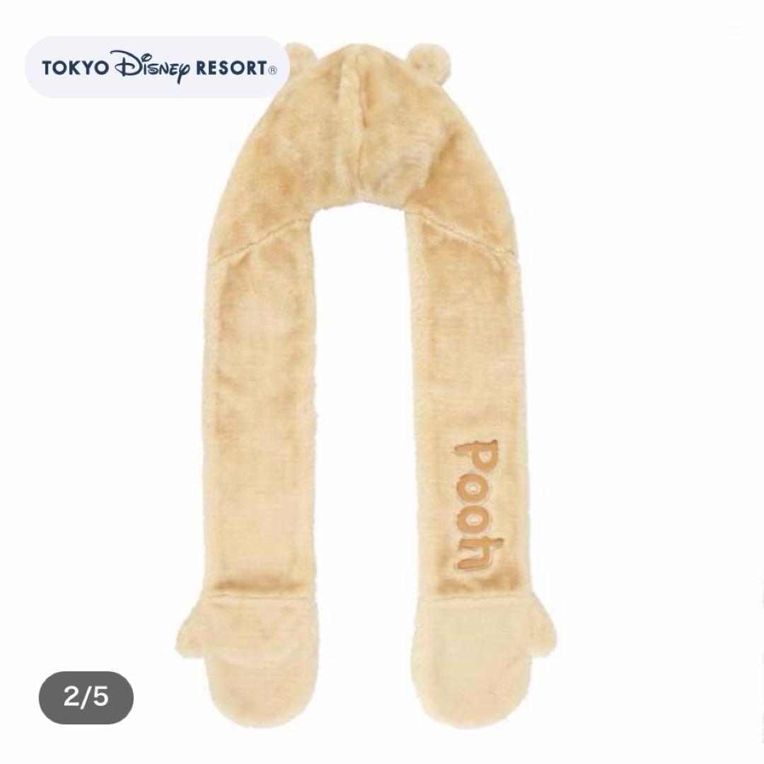 ディズニー プーさん フード付きマフラー 手袋 ファンキャップ 被り物