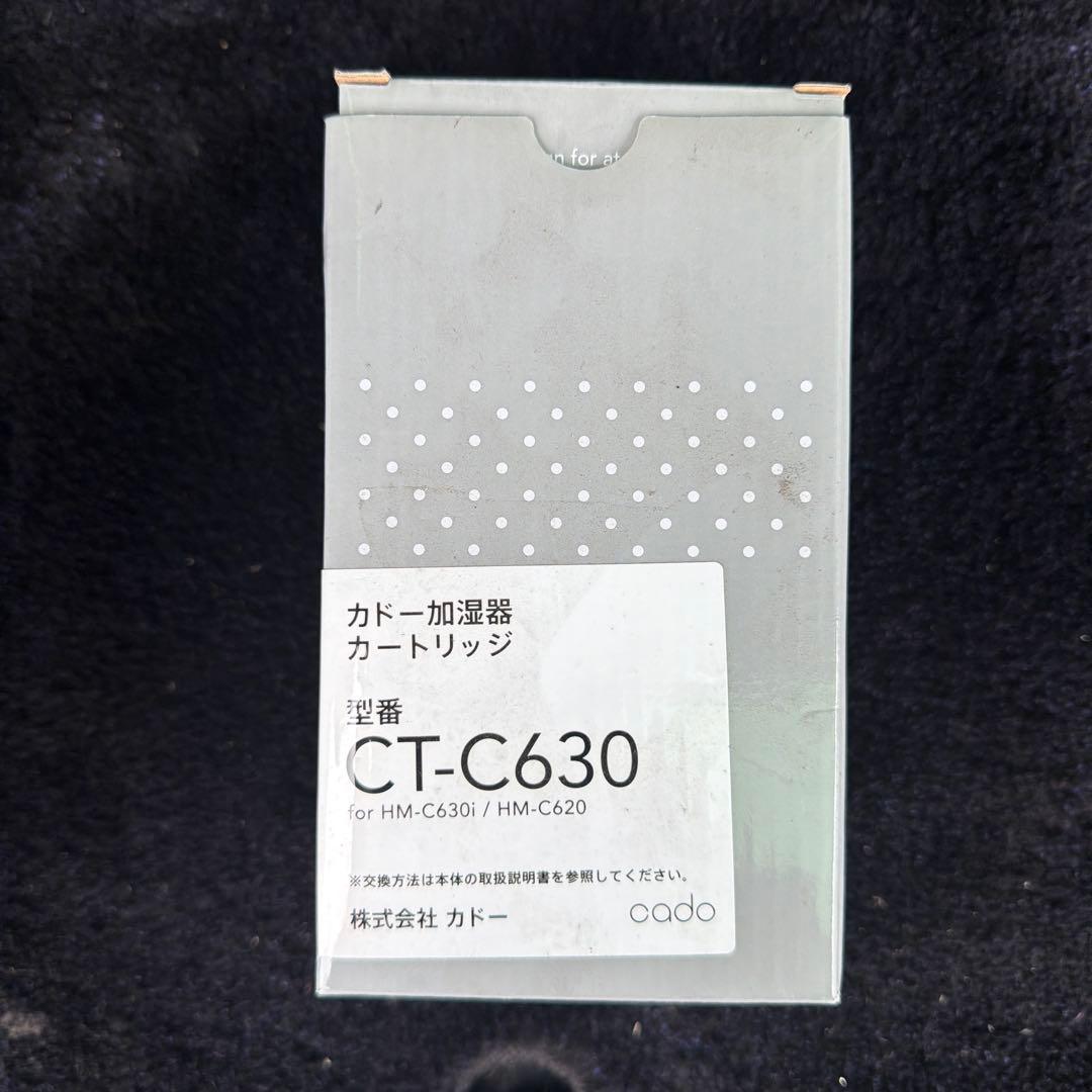 cado 加湿器カートリッジ CT-C630 2個セット