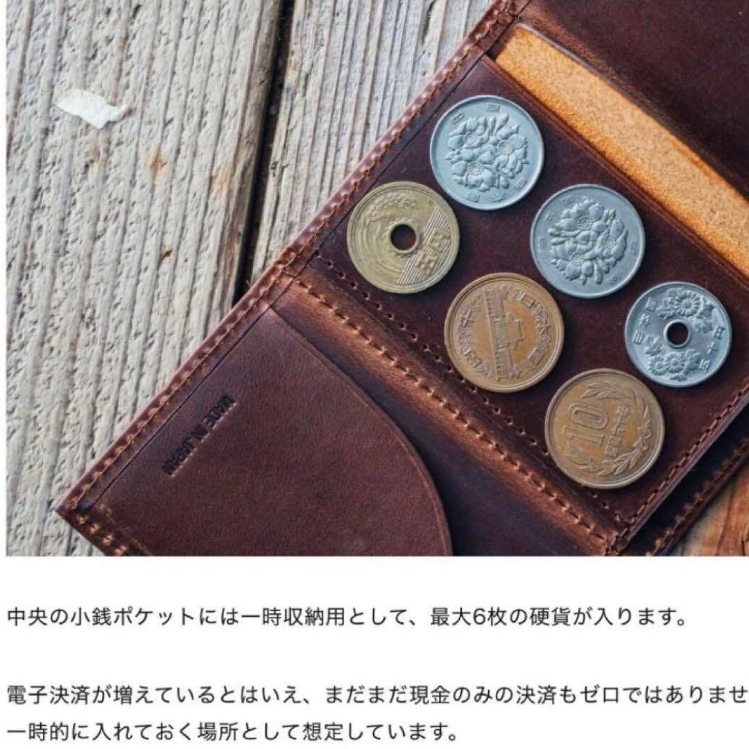 未使用PRESSo キャッシュレス時代の理想の財布 ミニ レザー三つ折り