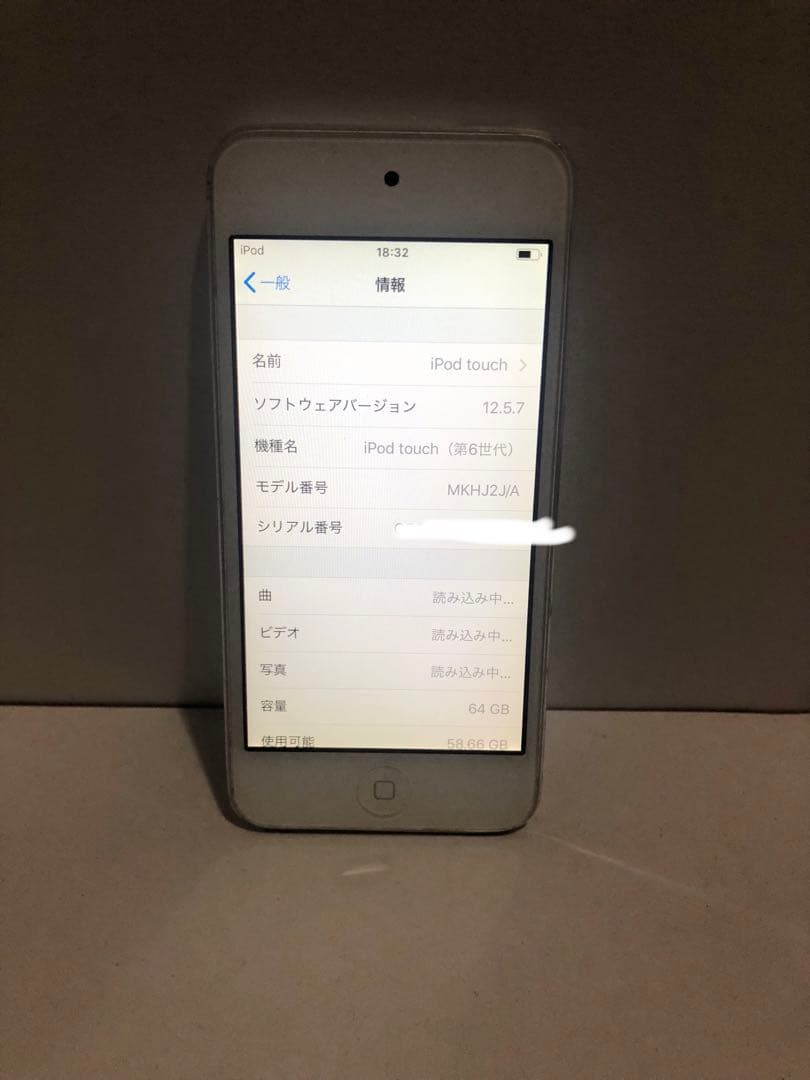 Apple iPod touch (第6世代) シルバー - メルカリ