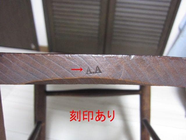 ☆レトロ ビンテージ☆チャーチチェア/教会椅子 木製 ポケット収納付　①