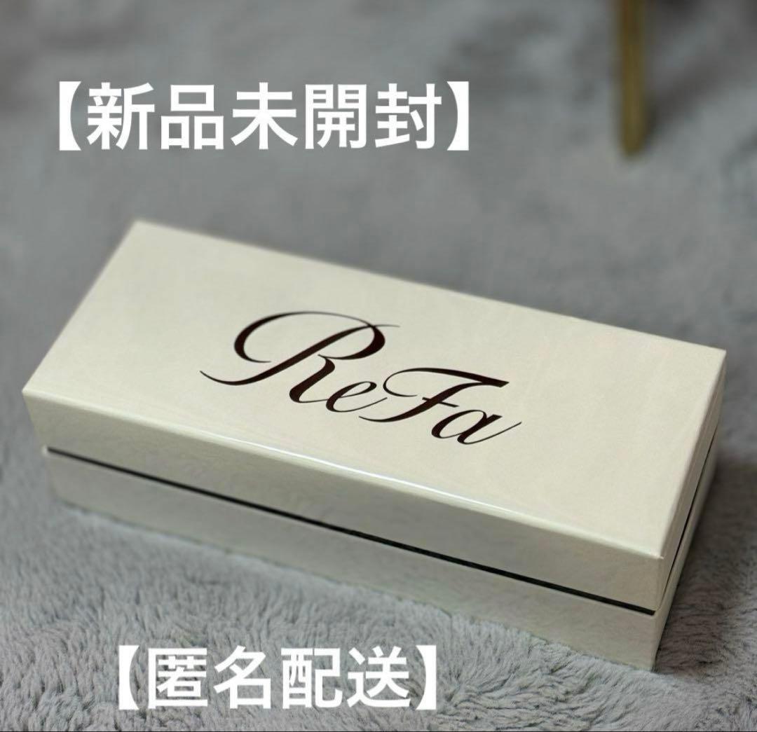 ReFa リファ ファインバブル U (ホワイト) シャワーヘッド新品未開封正規 ReFa FINE BUBBLE U - リファファインバブル U | 商品情報 | ReFa