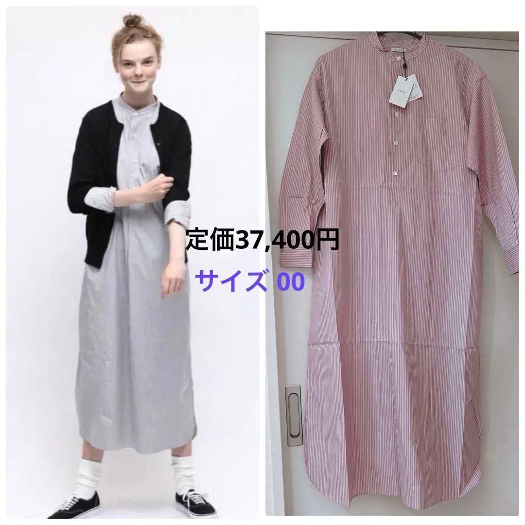 新品】LENO リノ バンドカラーシャツワンピース ピンク 00（ストライプ