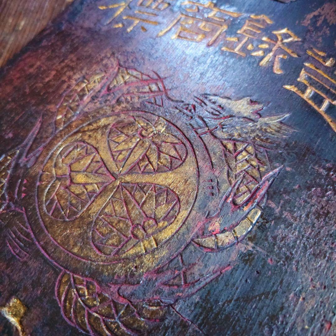 ️ 龍角散 木製看板 金文字 明治~大正 藤井得三郎商店 - メルカリ