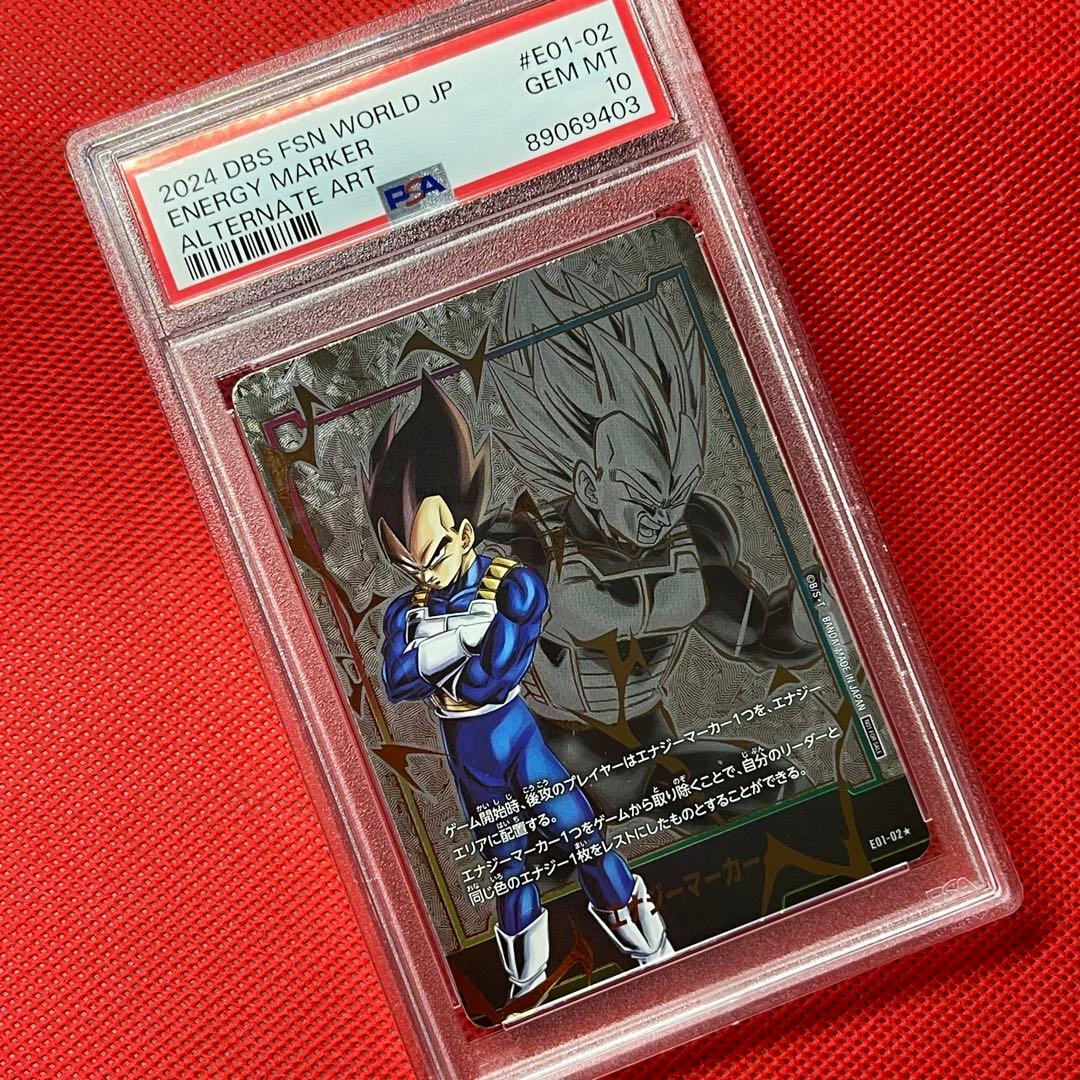 PSA10 ベジータ エナジーマーカー パラレル ドラゴンボールカード
