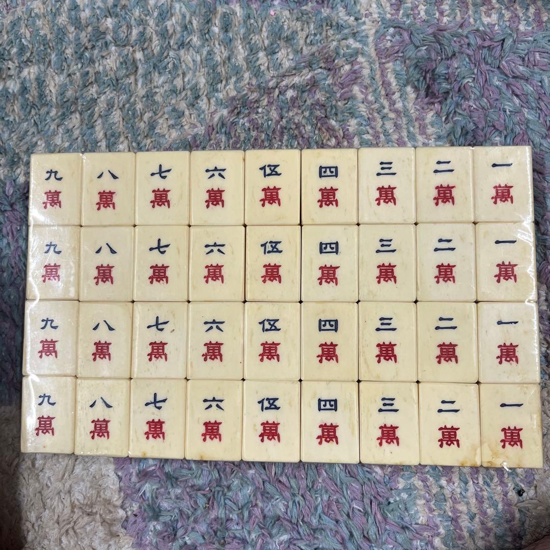 d*3様 【未開封】麻雀牌 背竹牌 マージャン 中国工芸品 中国美術