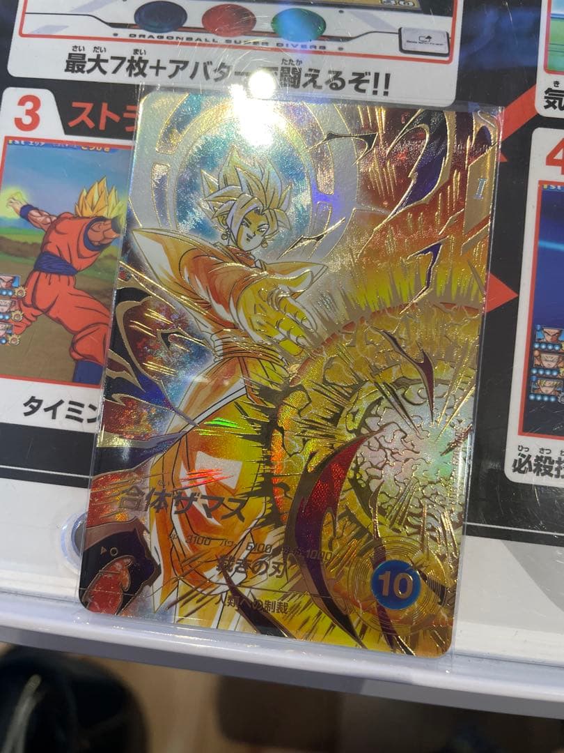 ドラゴンボールスーパーダイバーズ SDV8-029 ザマス:合体(パラレル