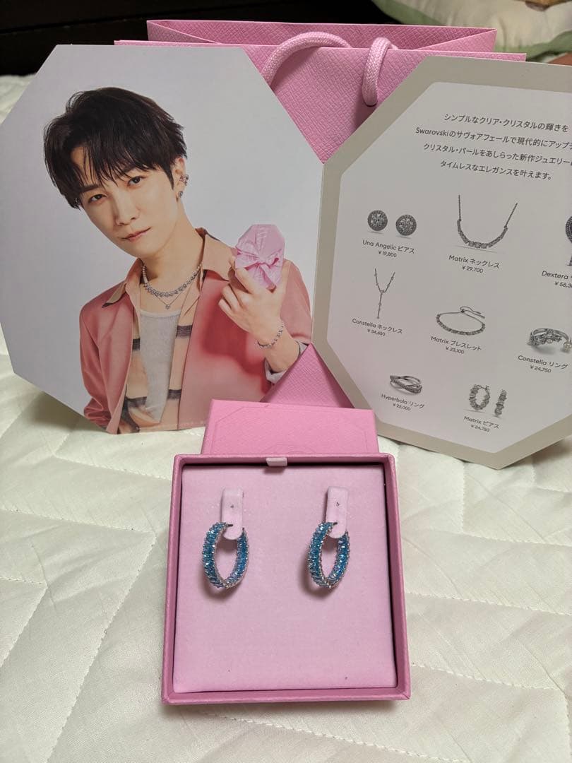 SnowMan渡辺翔太さんが国立ライブで着けていたスワロフスキーピアス