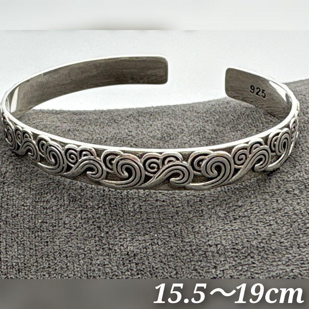 ヴィンテージ シルバー 925 ストリート シンプル バングル