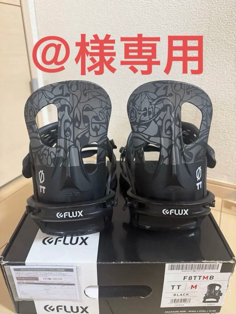 FLUX TT M ブラック ビンディング