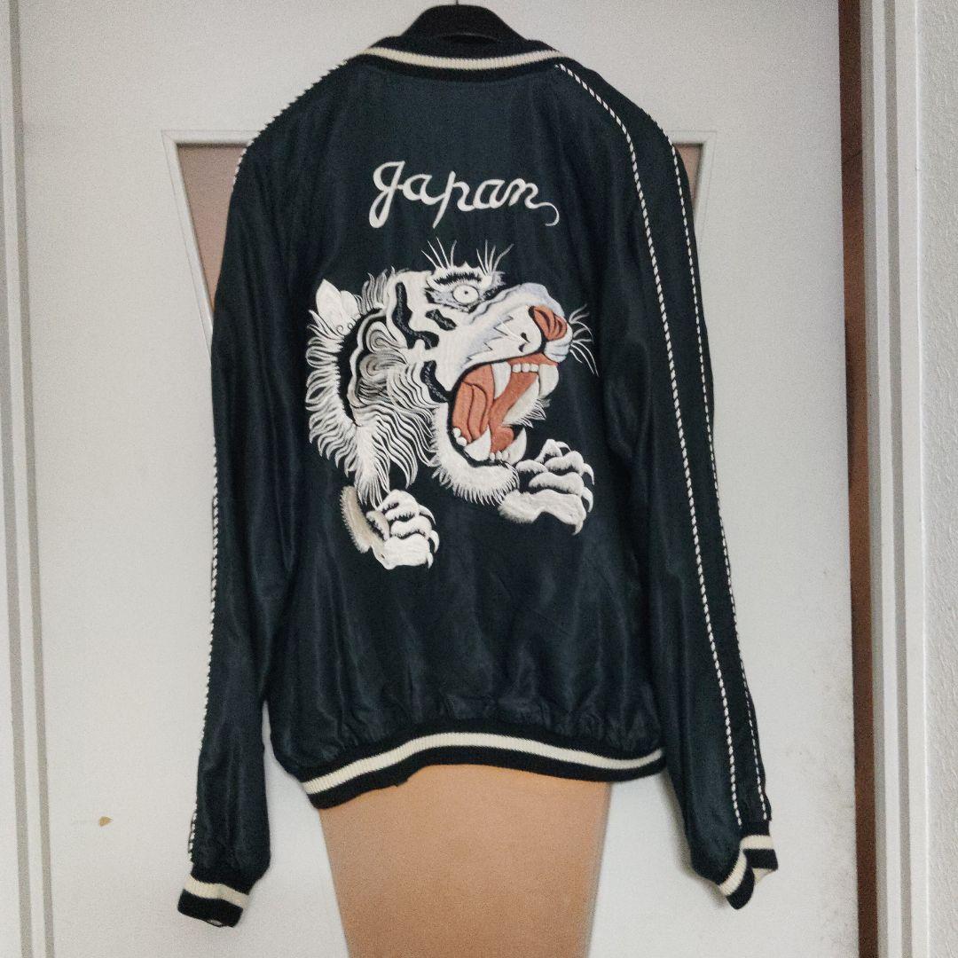 虎刺繍 スカジャン 　東洋　氷室京介　復刻　引越し君 虎刺繍 スカジャン 東洋 氷室京介 復刻 引越し君様専用 - メルカリ