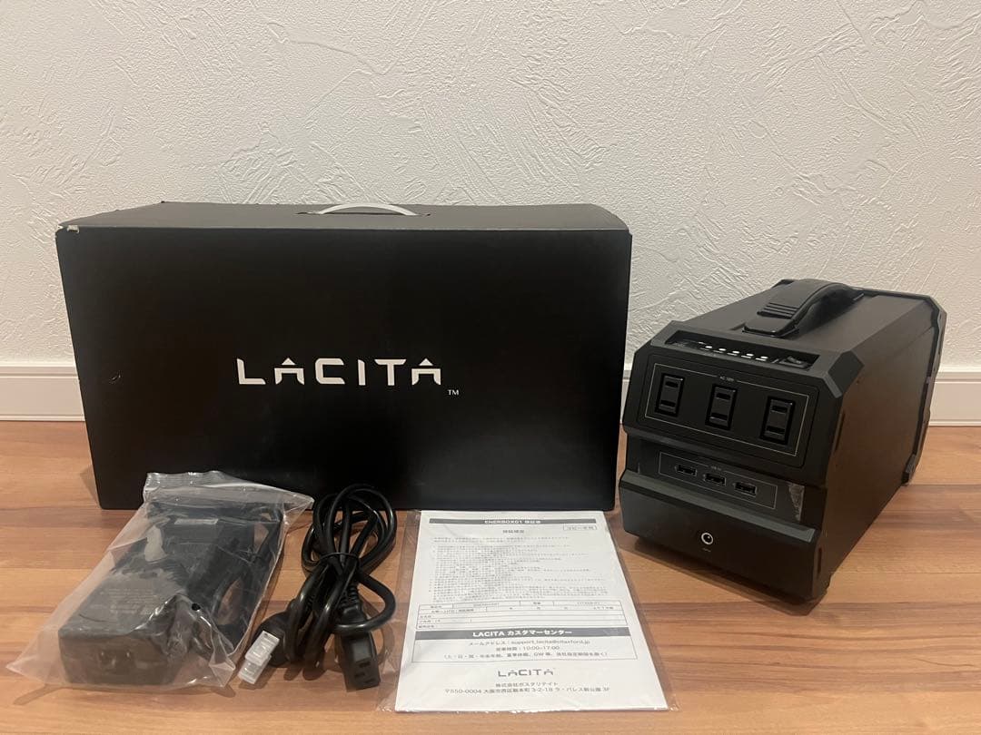 美品　ラチタLACITA エナーボックス ポータブル電源 小型 大容量444Wh 出力400W 電気毛布 おしゃれ 修理