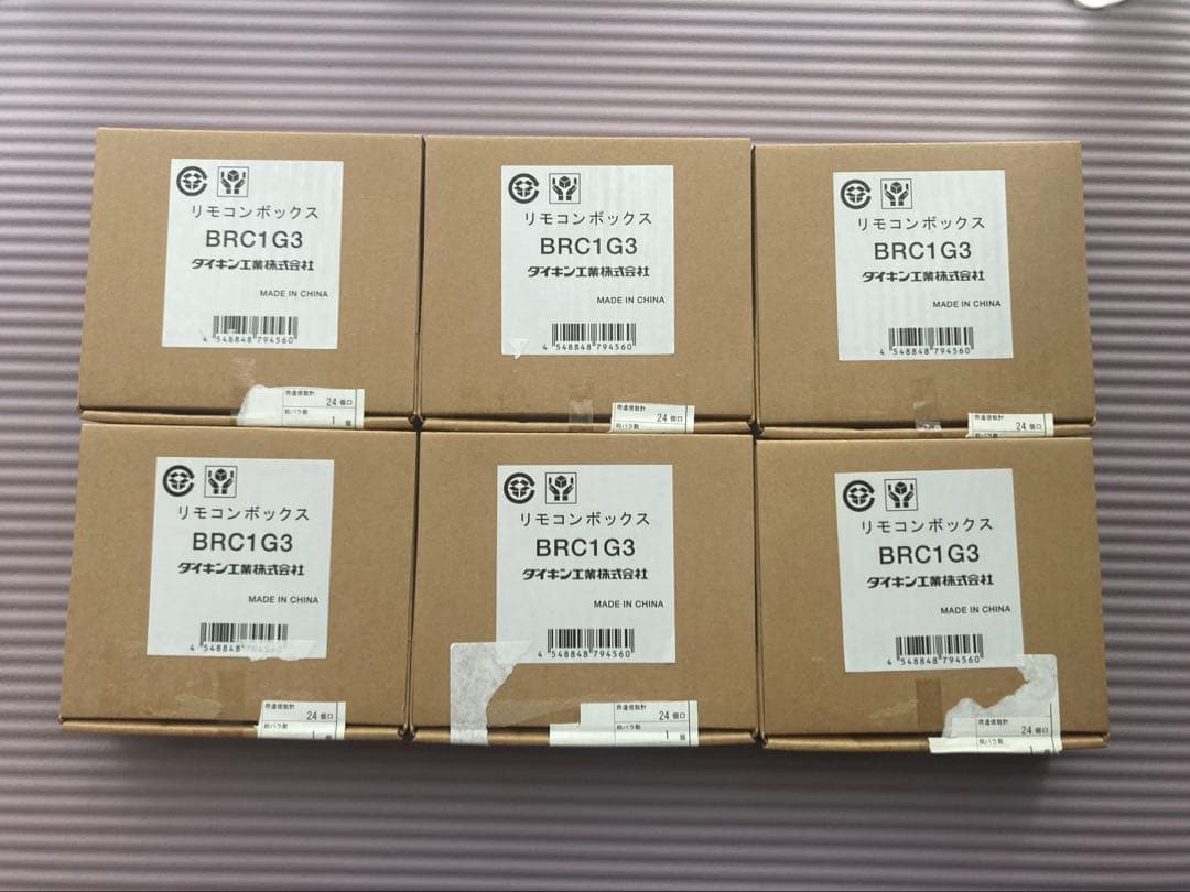 エアコン用リモコン BRC1G3 6個セット ダイキン（DAIKIN） BRC1G3(K) 業務用エアコン用ワイヤードリモコン