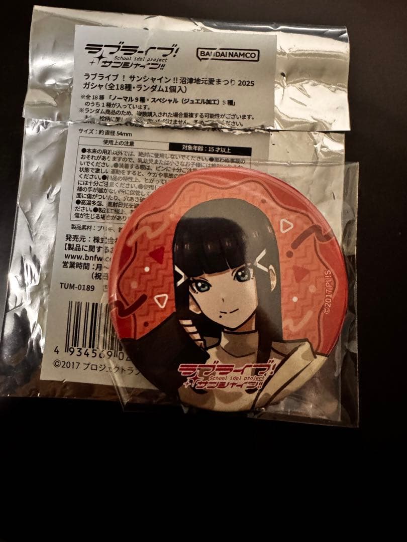 ラブライブ！サンシャイン！！沼津地元愛まつり 2025黒澤ダイヤ 缶