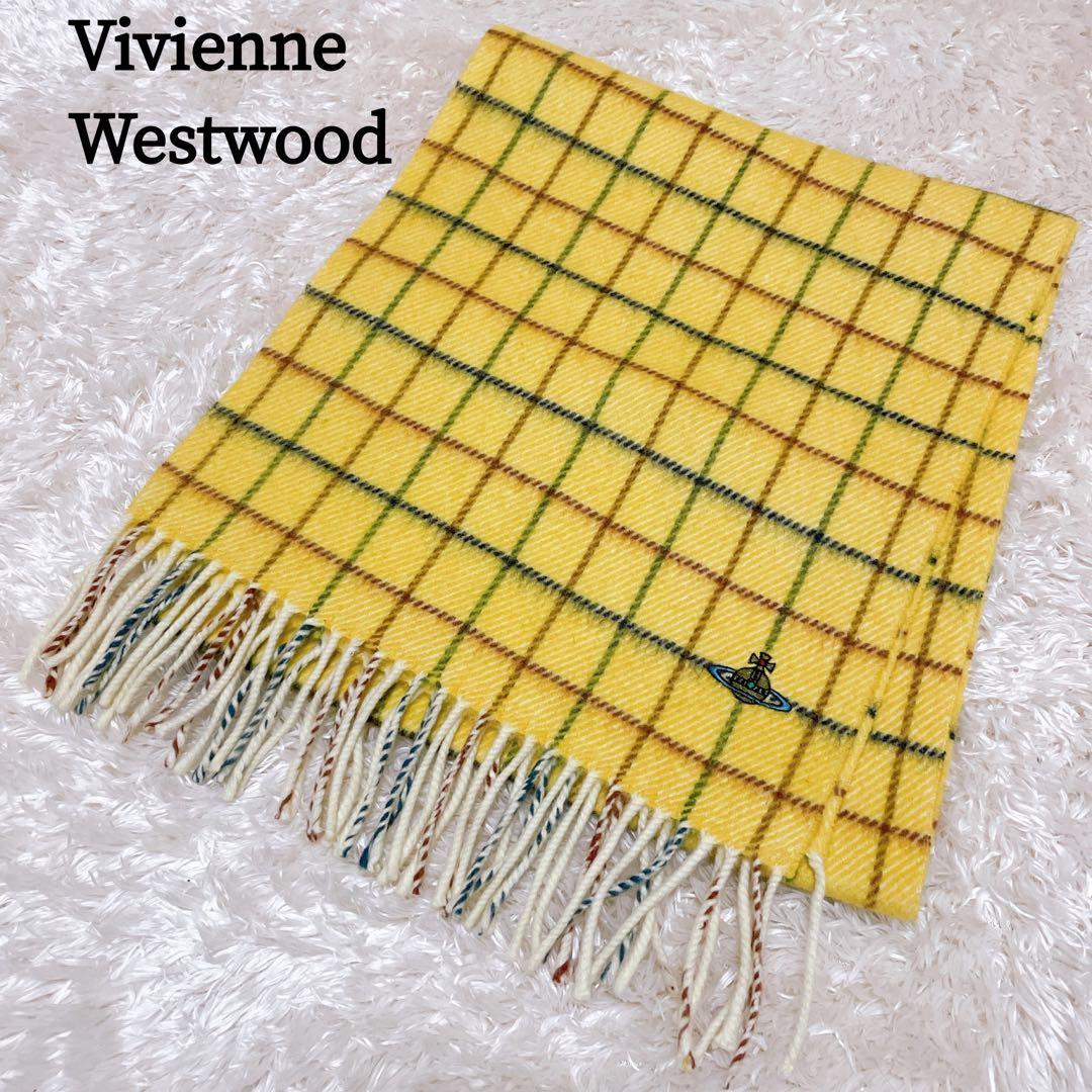 極美品 ヴィヴィアンウエストウッド マフラー チェック柄 イエロー