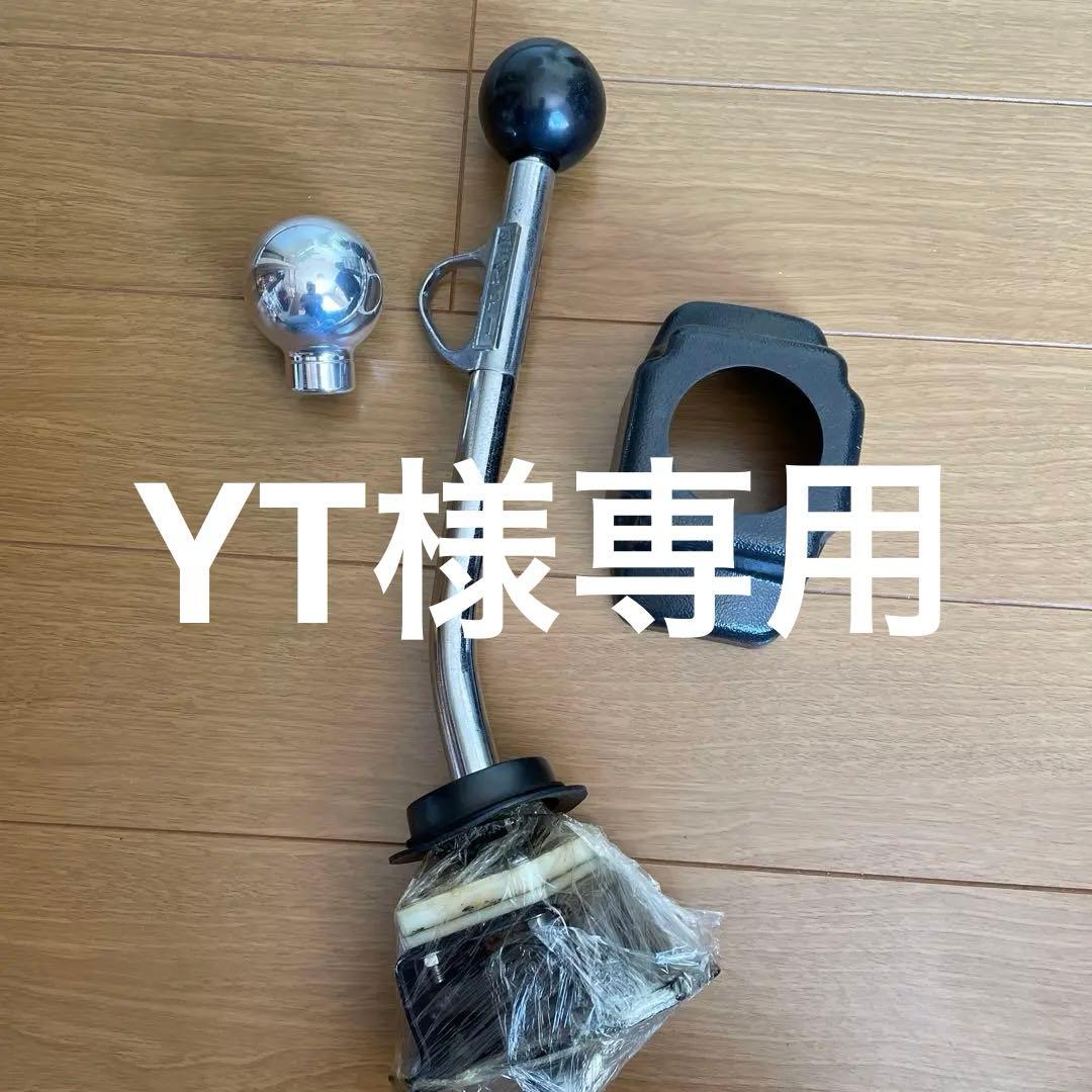 ハーストクイックシフター、カッパー、ストレートタイプ、絶版、希少