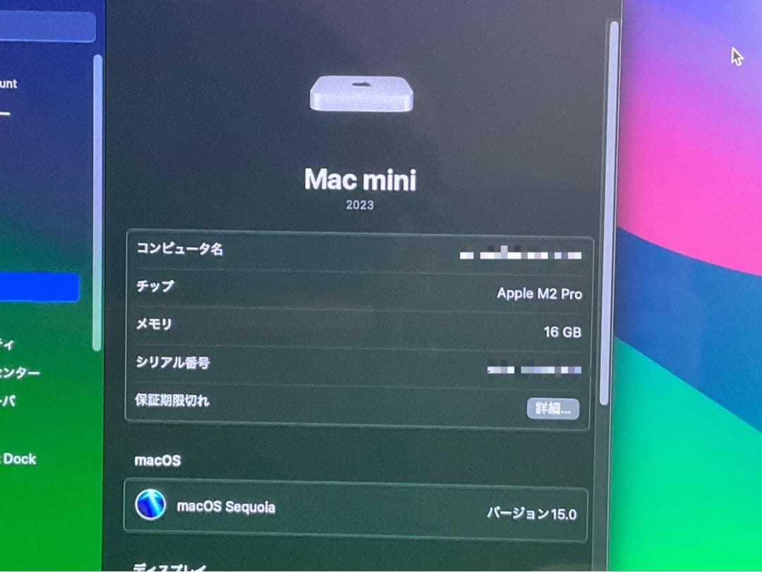 Macデスクトップ Apple Mac mini 2023 M2 Pro 16GB Amazon.co.jp: Apple 2023 Mac mini M2 Pro チップ搭載デスクトップ