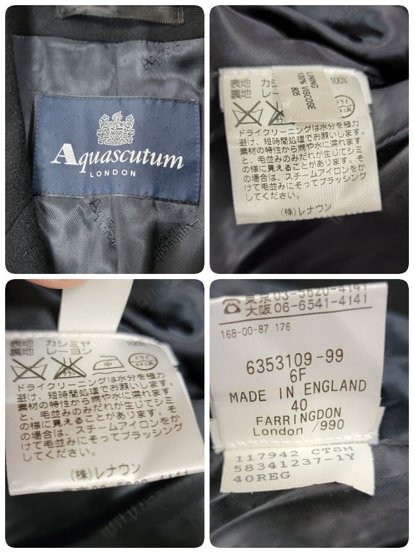 10年に1度】定価40万 英国製 アクアスキュータム カシミヤ100% コート