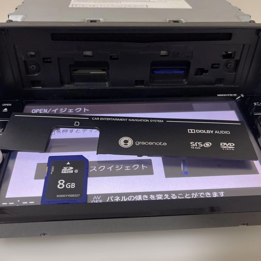 日産カーナビゲーションシステム MM317D-W