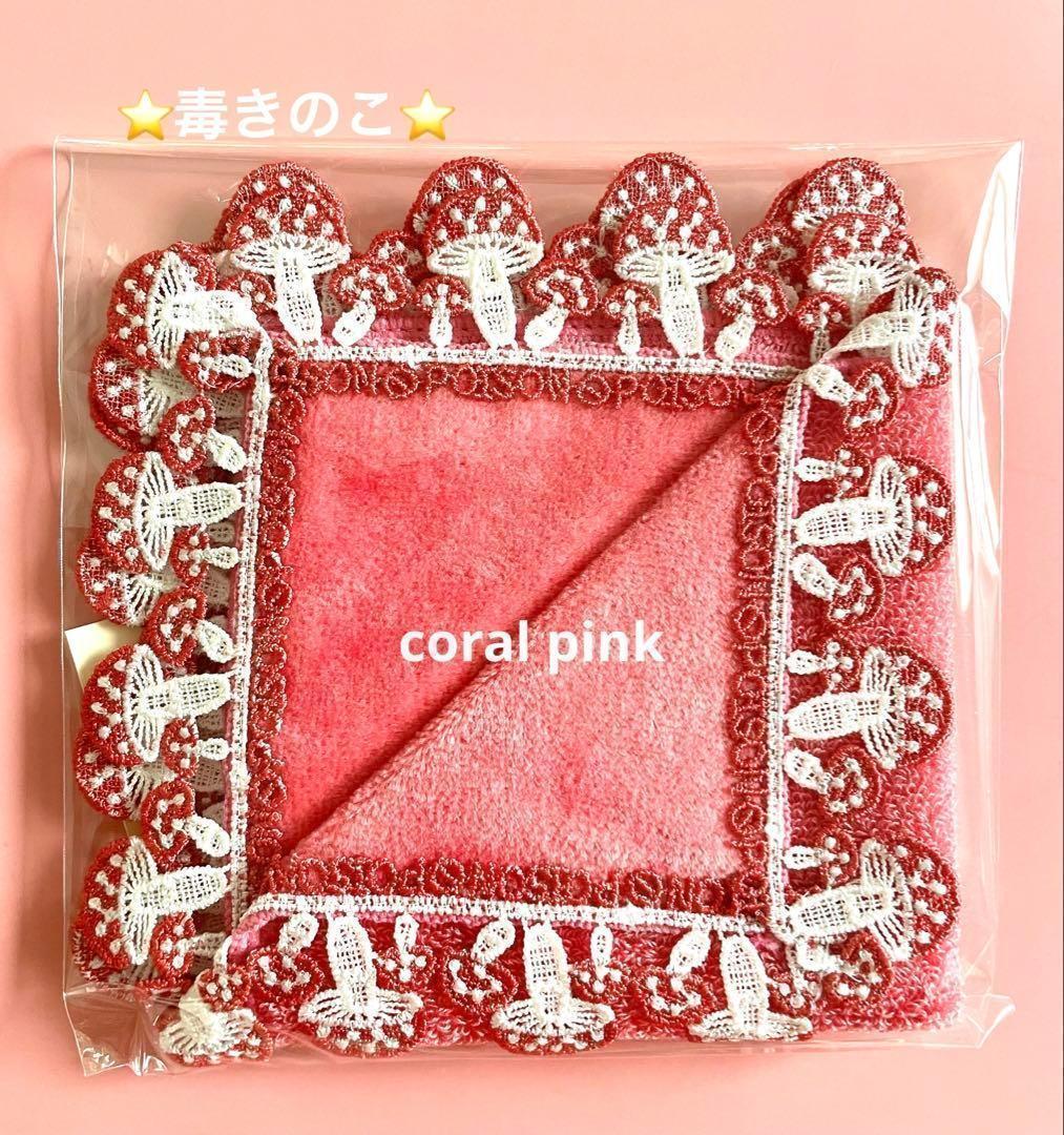 金子結花様 リクエスト 4点 まとめ商品