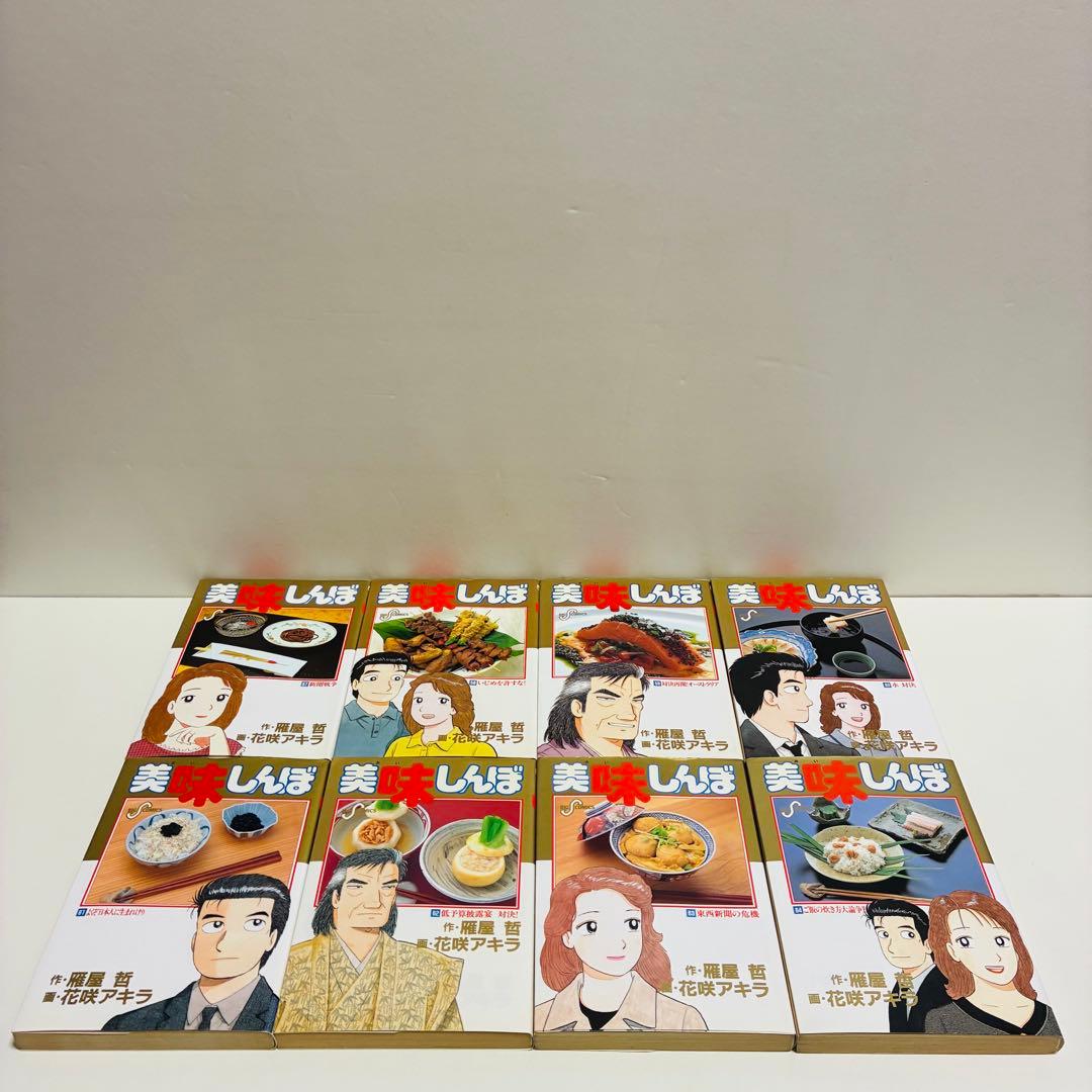 美味しんぼ　103冊　まとめ売り　送料無料　即日発送　匿名配送　セット販売