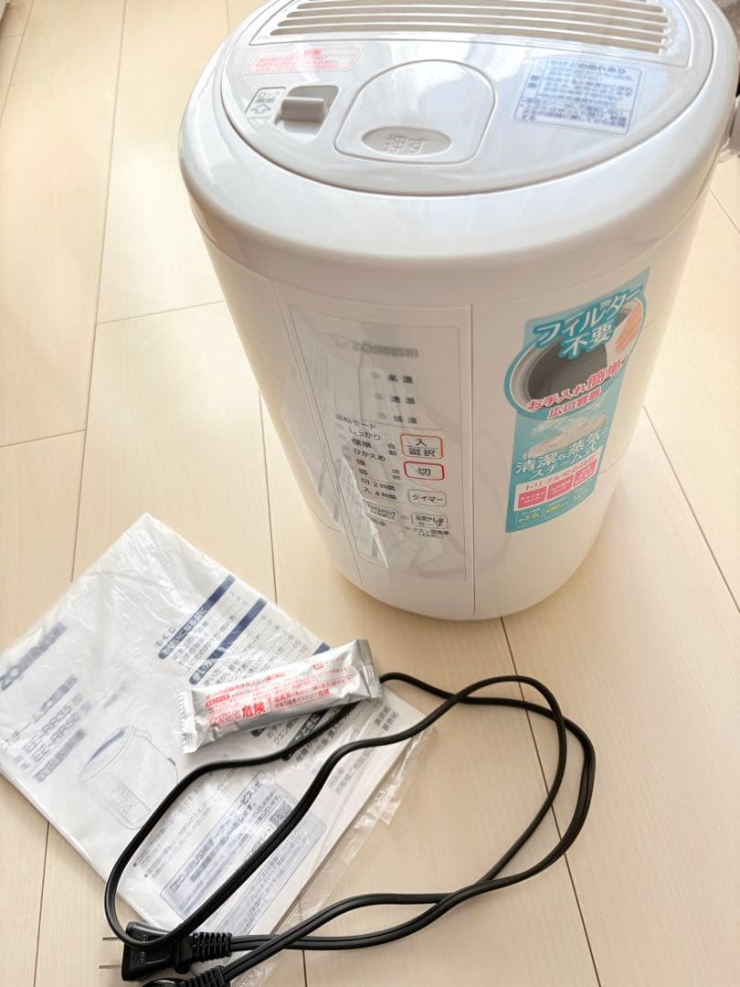 2022年製 象印 加湿器 EE-RR50 ストーム式加湿器 Amazon.co.jp: 象印マホービン 加湿器 スチーム式 3.0L ホワイト EE