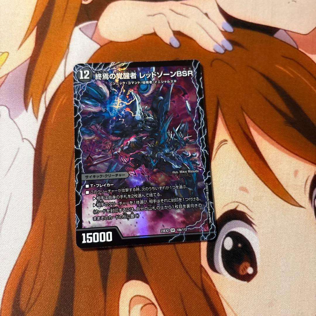 O2様 リクエスト 2点 まとめ商品 - メルカリ