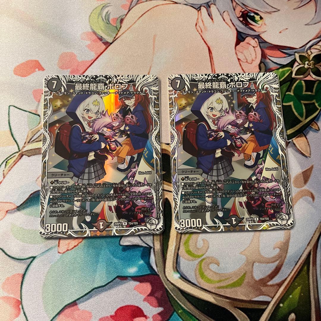 O2様 リクエスト 2点 まとめ商品 - メルカリ