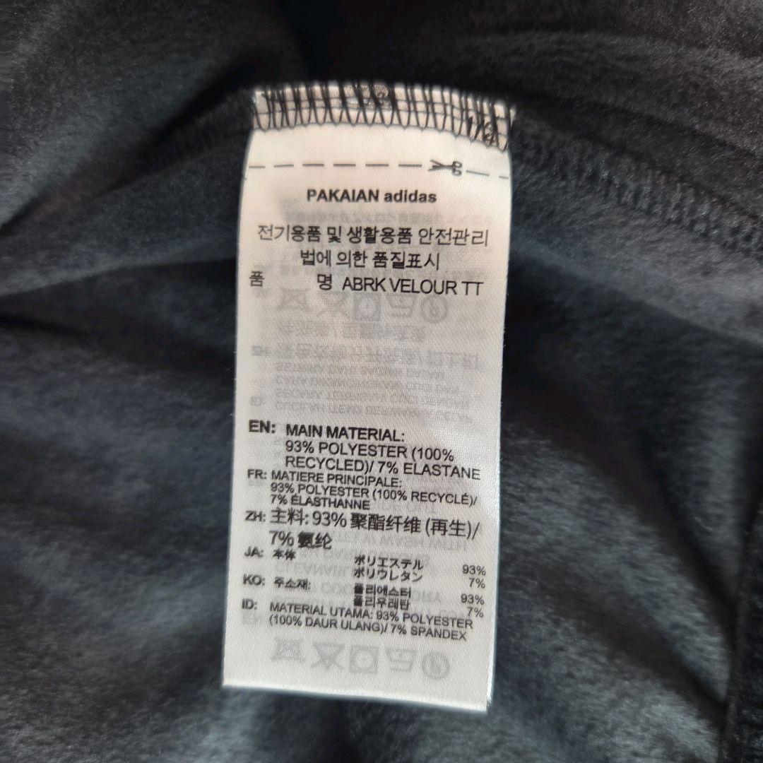 アディダス adidas アディブレイク　トラックジャケット 重盛さと美 XL