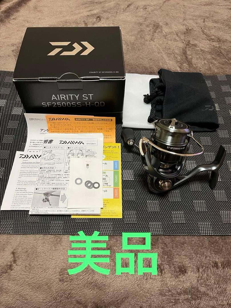 ダイワ　23エアリティST SF2500SS-H-QD 23 エアリティ ST SF2500SS-H-QD | ダイワ | 23 エアリティ ST