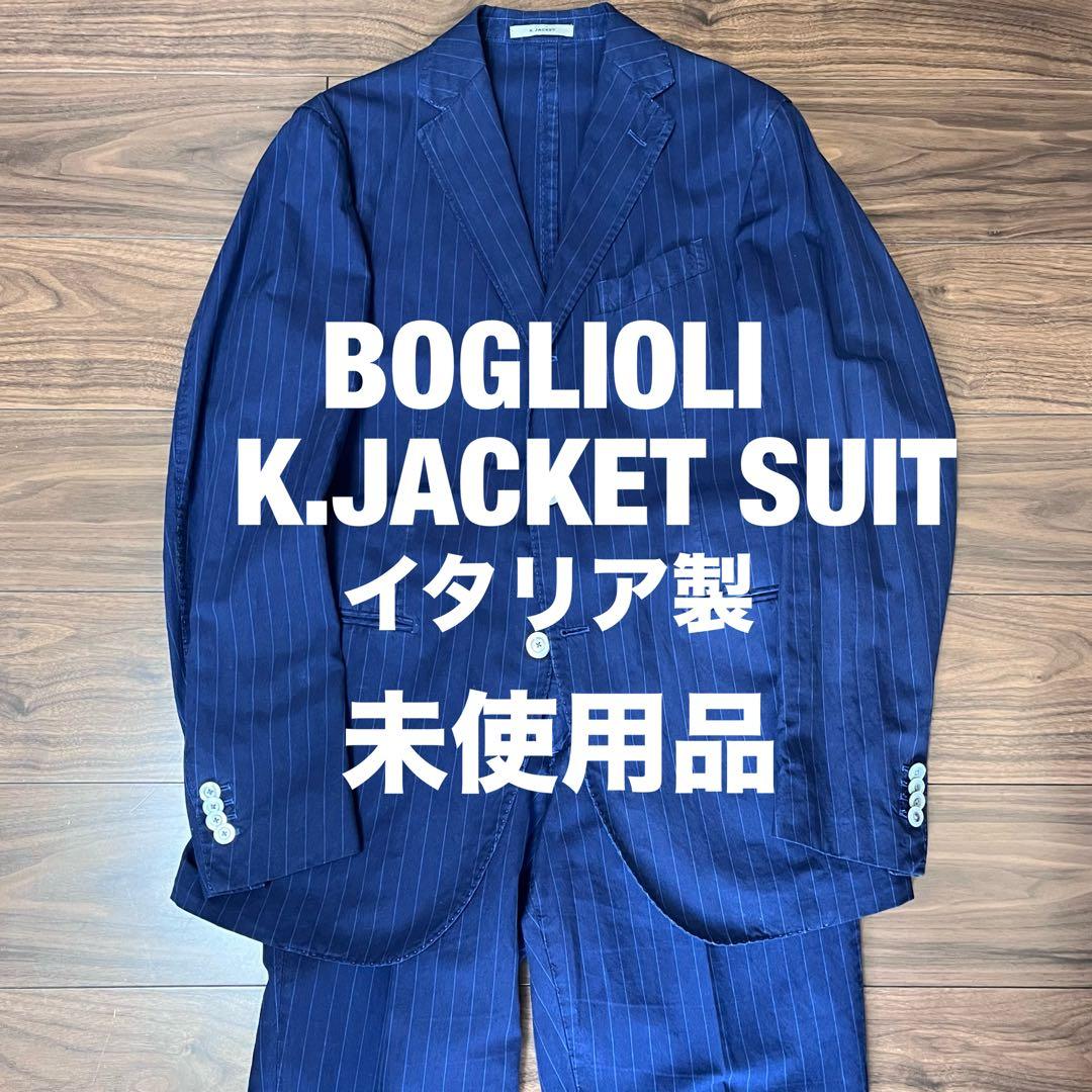 未使用】BOGLIOLI ボリオリ K.JACKET スーツ ネイビー - メルカリ