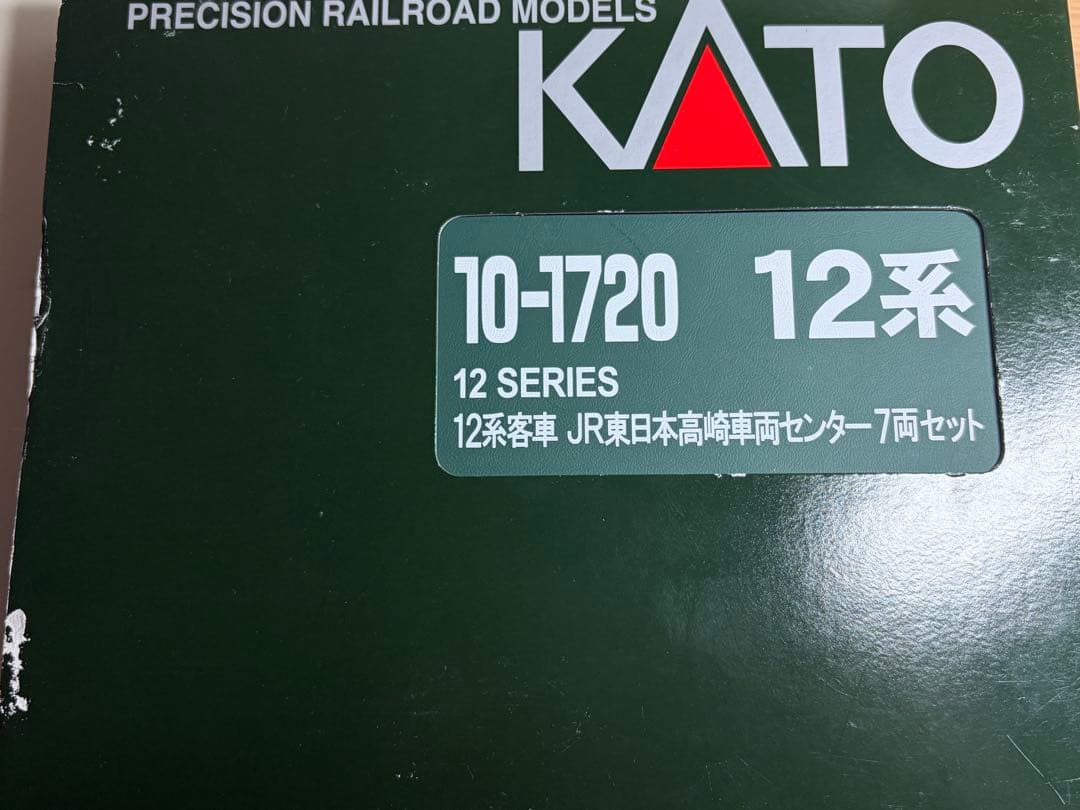 鉄道模型 Nゲージ KATO 2016-A 10-1720 D51 12系 - メルカリ
