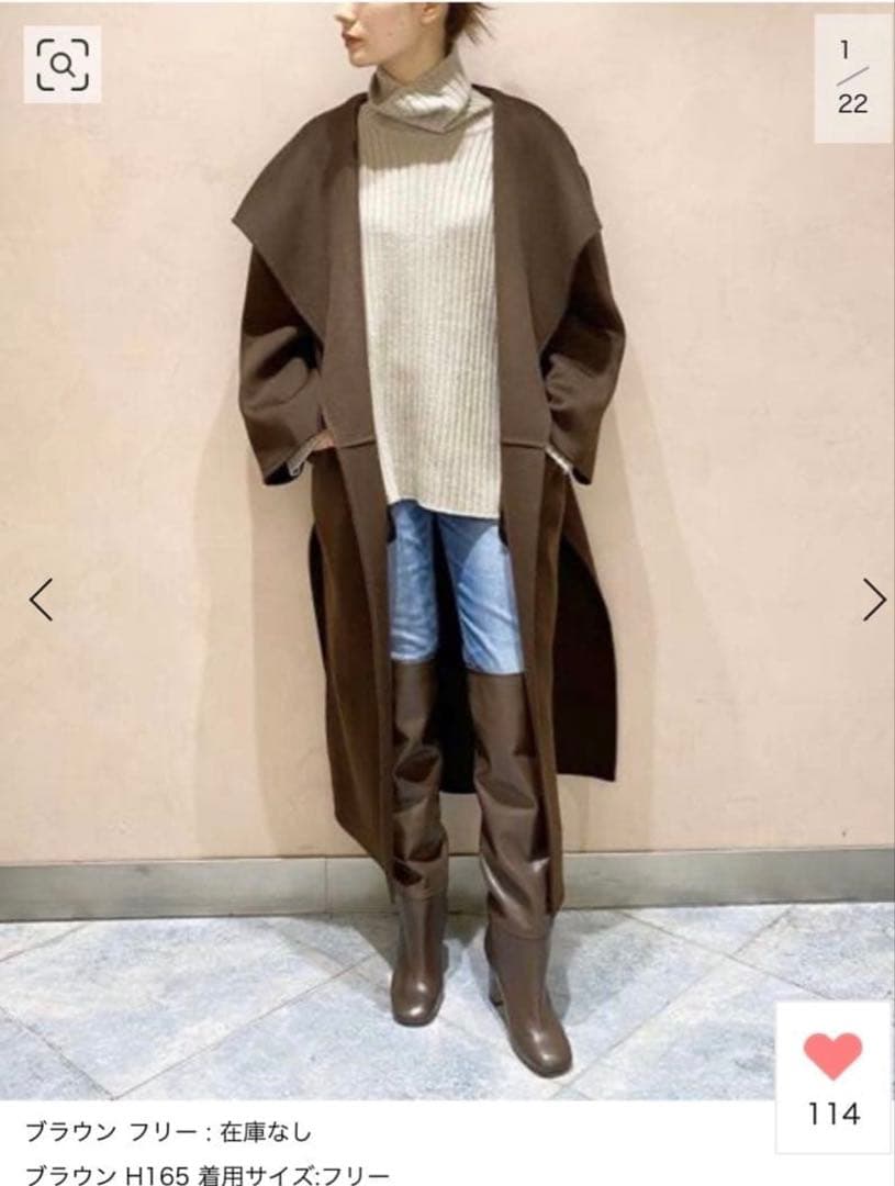 TOTEMEトーテム ブラウン シグネチャーコート - メルカリ