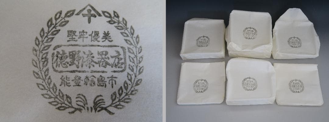 輪島塗】根来研出 五段重 堅牢優美 徳野漆器店 朱塗 蓋二枚付 天然木