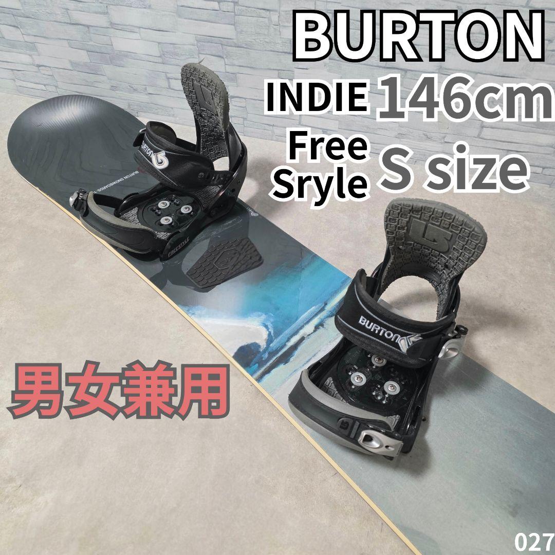 スノーボード BURTON INDIE 146cm フリースタイル S 男女兼用