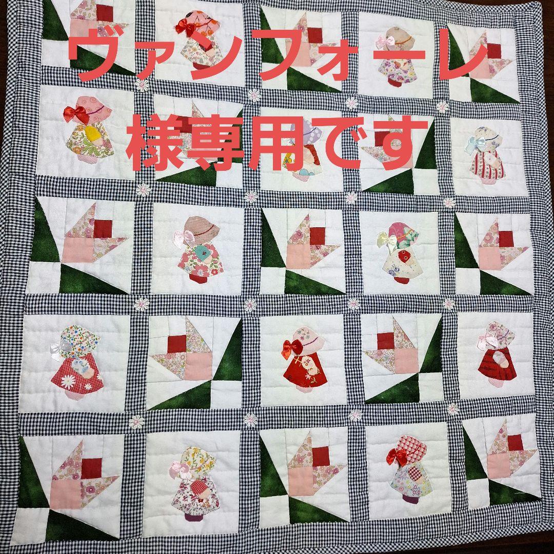 パッチワークタペストリーハンドメイド(スーちゃん) - メルカリ