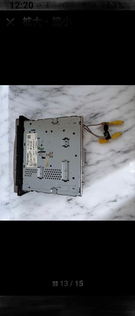 AVIC-MRZ099W carrozzeria　カロッツェリア　楽ナビ2013