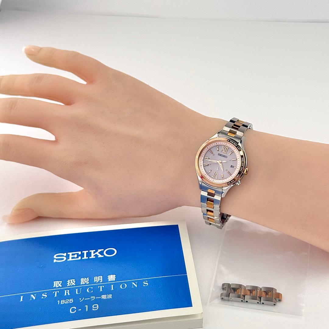電波ソーラー】089 セイコー ルキア ラッキーパスポート レディース