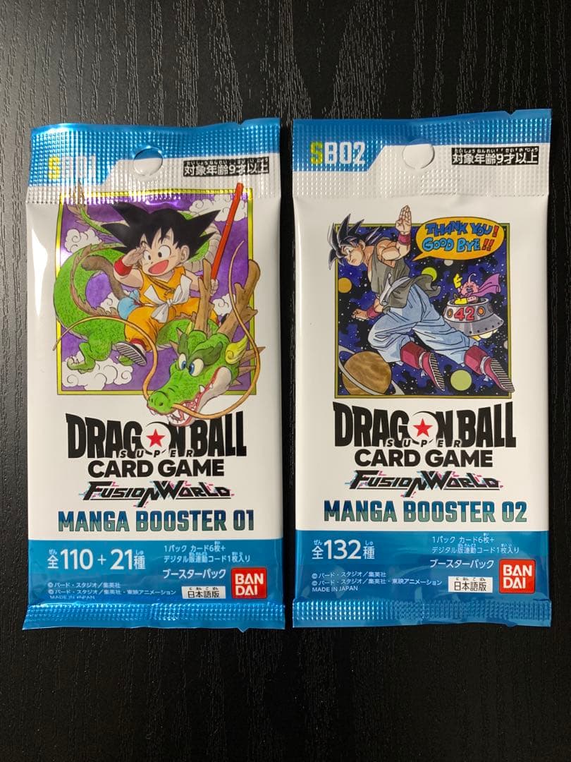 ドラゴンボール マンガブースター 01・02 各1パック 未開封 まとめ売り
