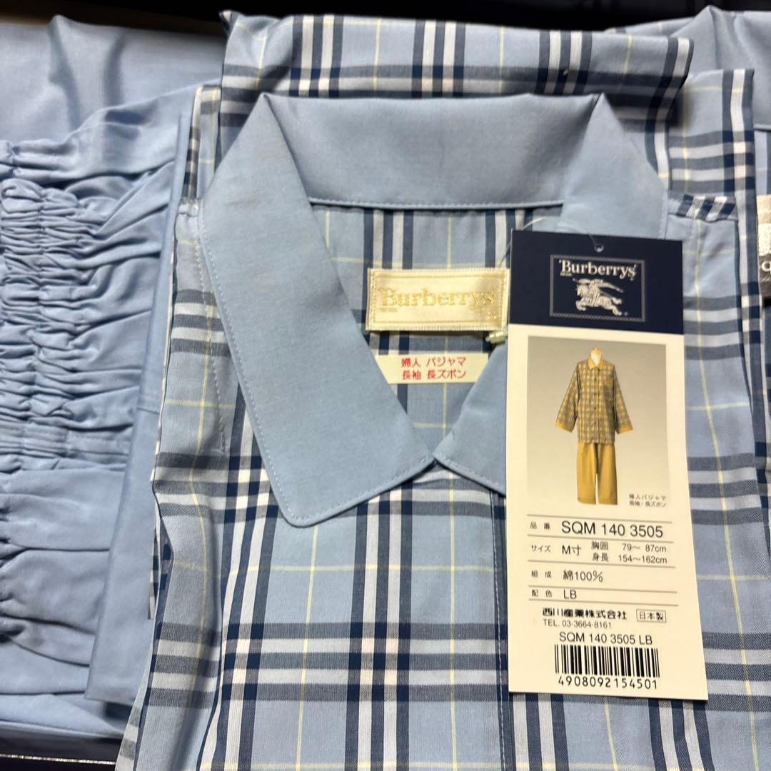◎未使用 バーバリー パジャマ 上下セット 男女ペア 2着 ブルー 長袖長