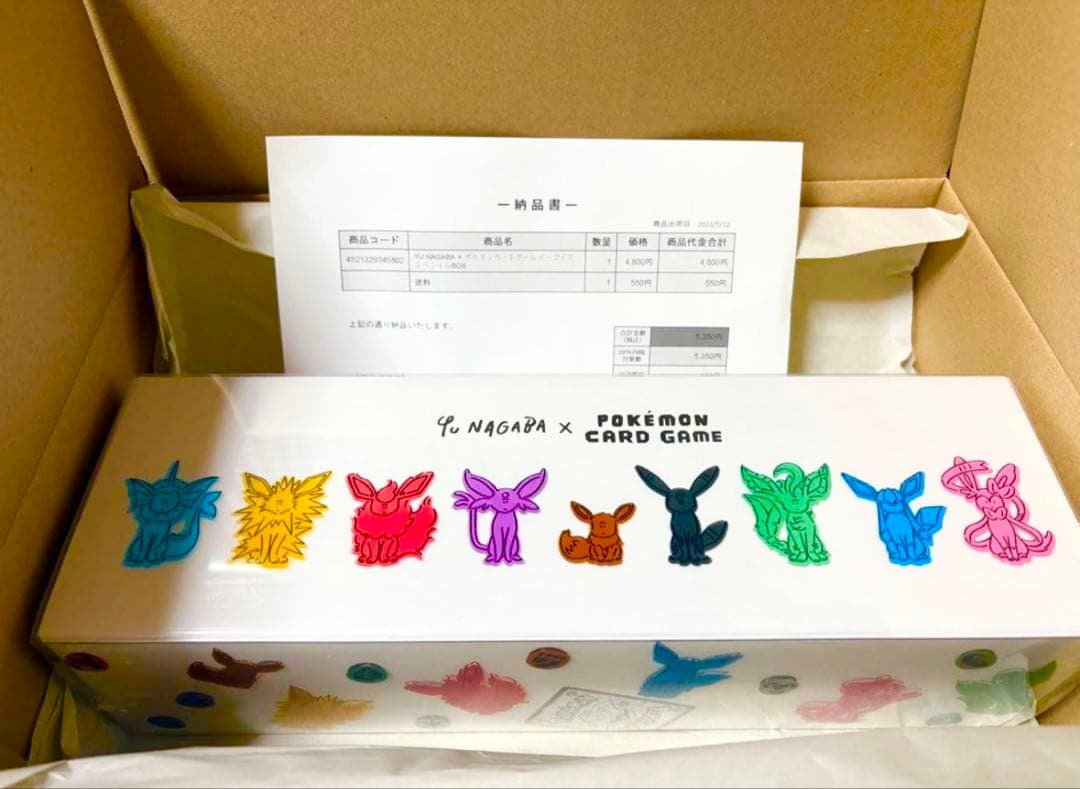 未開封シュリンク付】YU NAGABAポケモンカードイーブイズスペシャルBOX