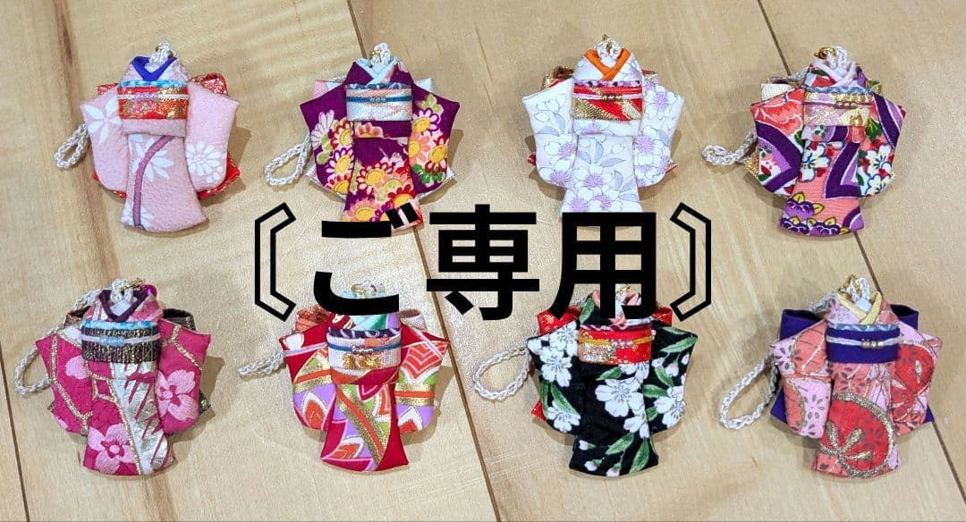 ご専用〙小さな着物 ミニチュア着物 - メルカリ