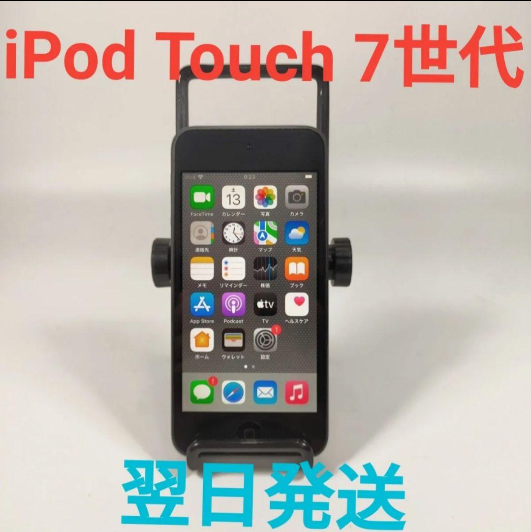 AA3674A Apple iPod Touch 第7世代 32GB 美品 Apple iPod touch 第7世代 [32GB] 価格比較 - 価格.com