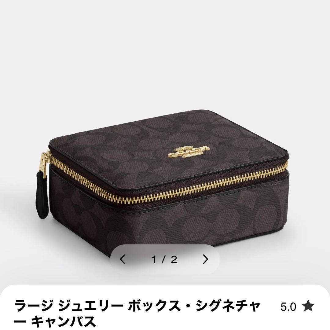 coachコーチ ジュエリー ボックス・シグネチャー キャンバス