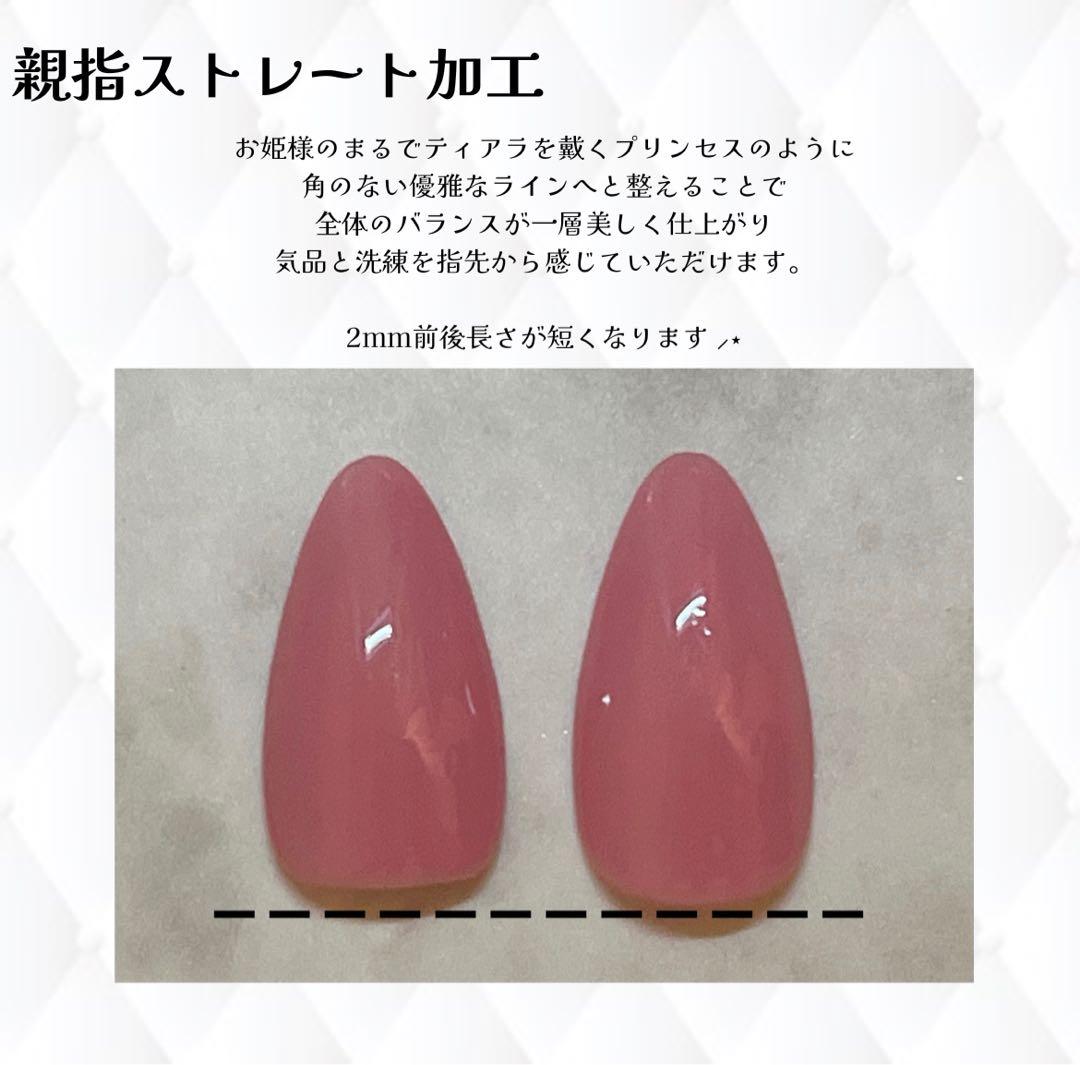 ꒰ りちゃん☆プロフ必読様 ꒱ - メルカリ