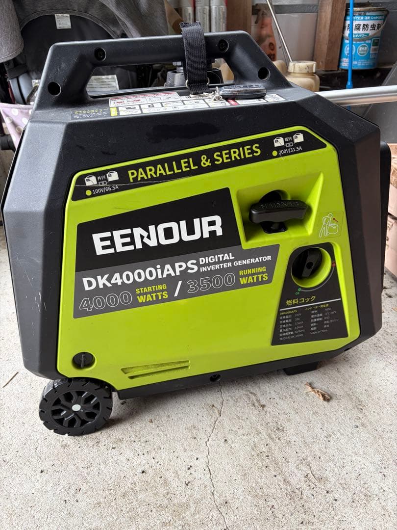 み*ー様 インバーター発電機 DK4000iAPS 定格出力3.5kVA 350 インバーター発電機DK4000iAPS 3.5kVA/3500W – EENOUR