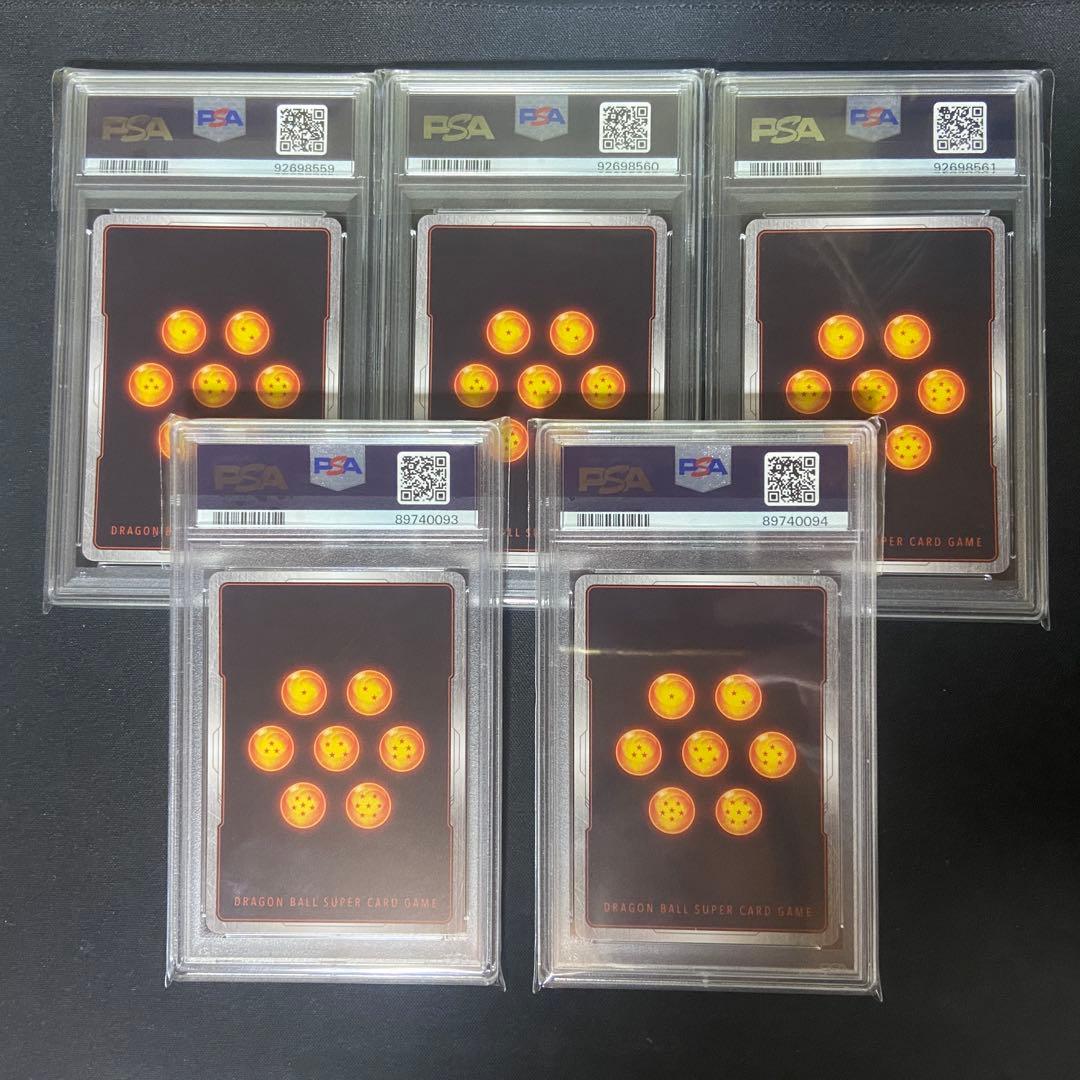 PSA10】5枚 フュージョンワールド 孫悟飯:少年期 アルティメットバトル